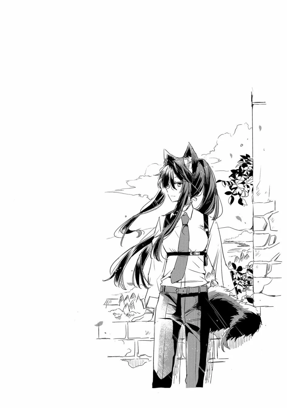 01卷番外 第4页