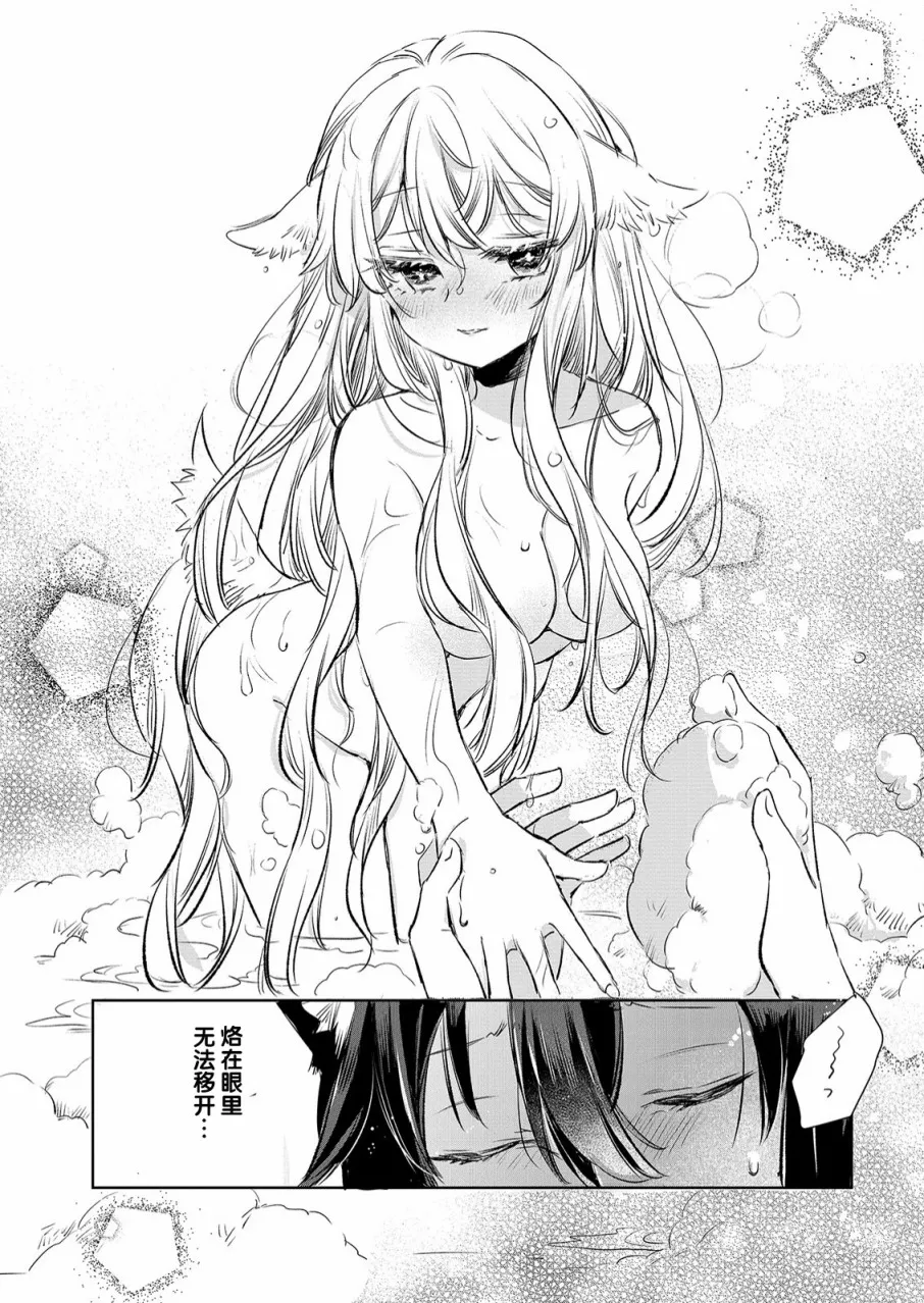 第08话 第17页