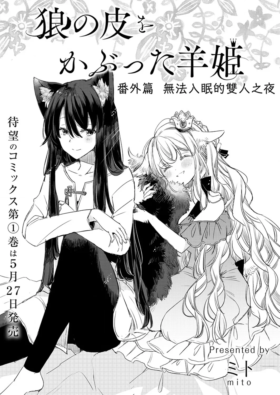 第7.5话 第1页
