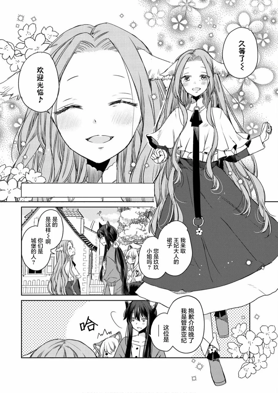 第07话 第4页