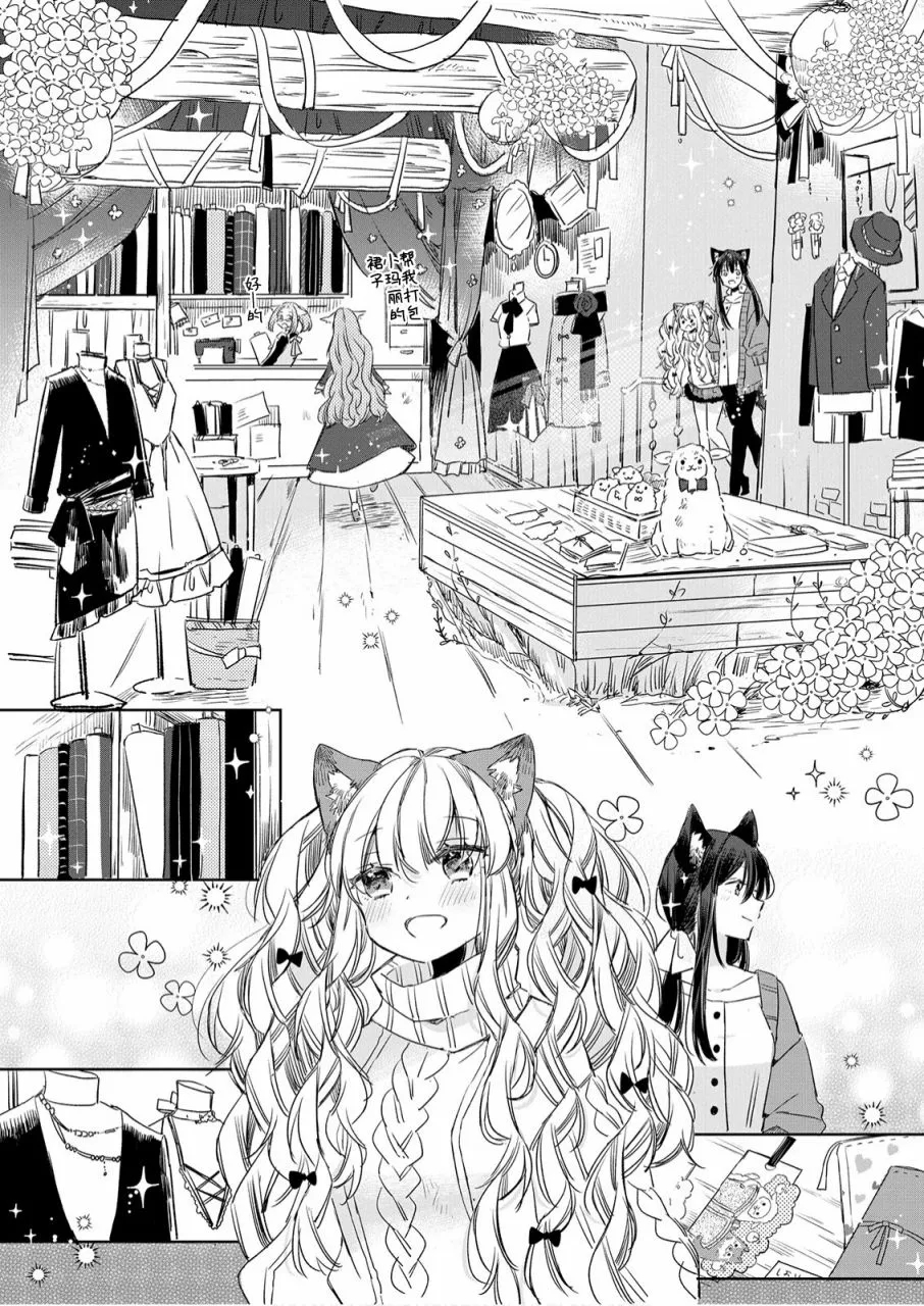 第07话 第8页