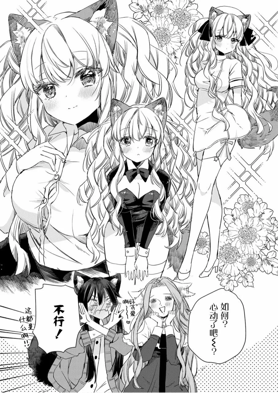 第07话 第15页