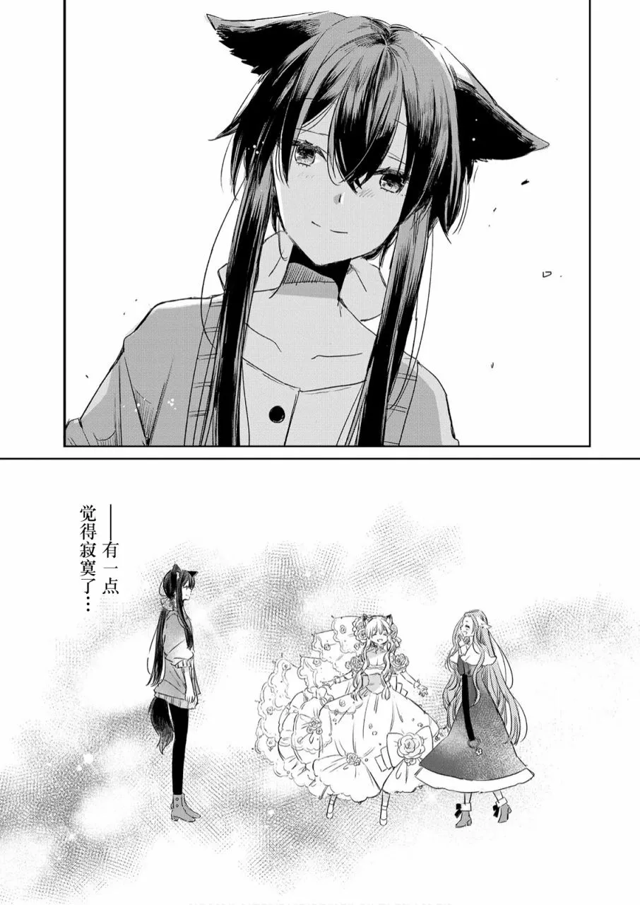 第07话 第21页
