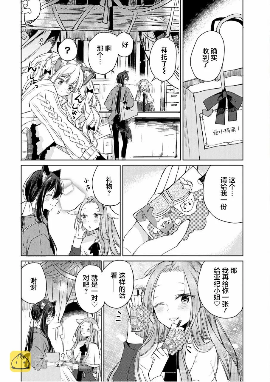 第07话 第22页