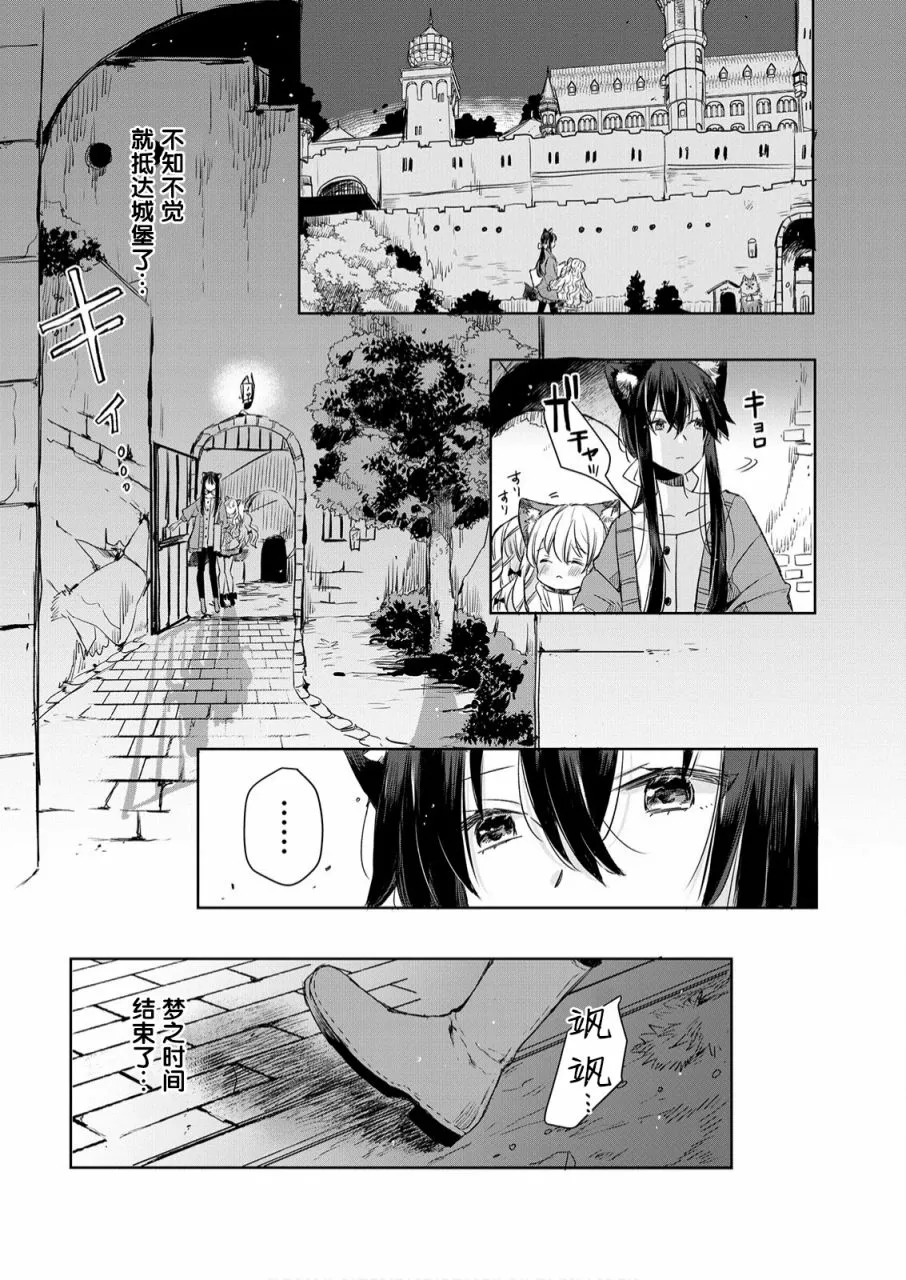 第07话 第24页