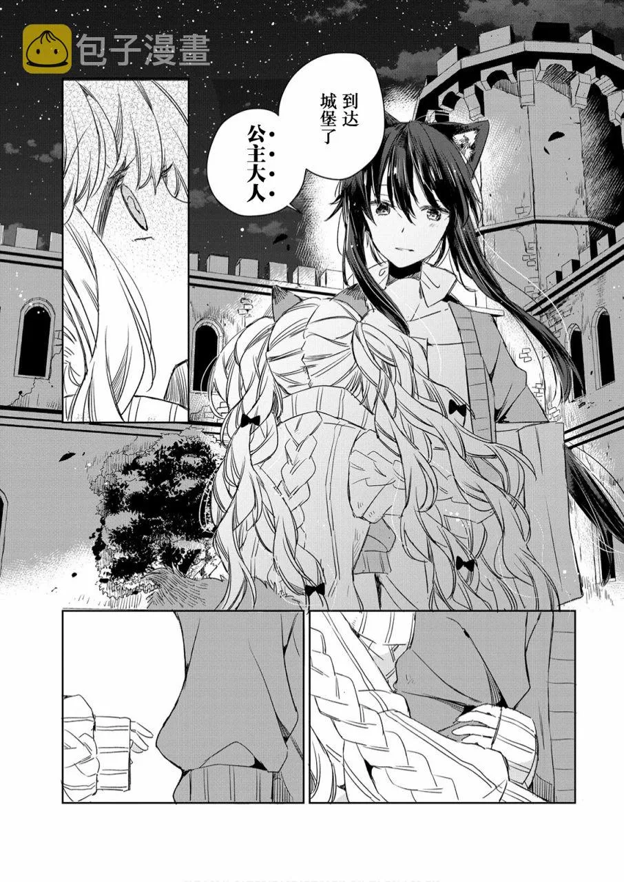 第07话 第25页