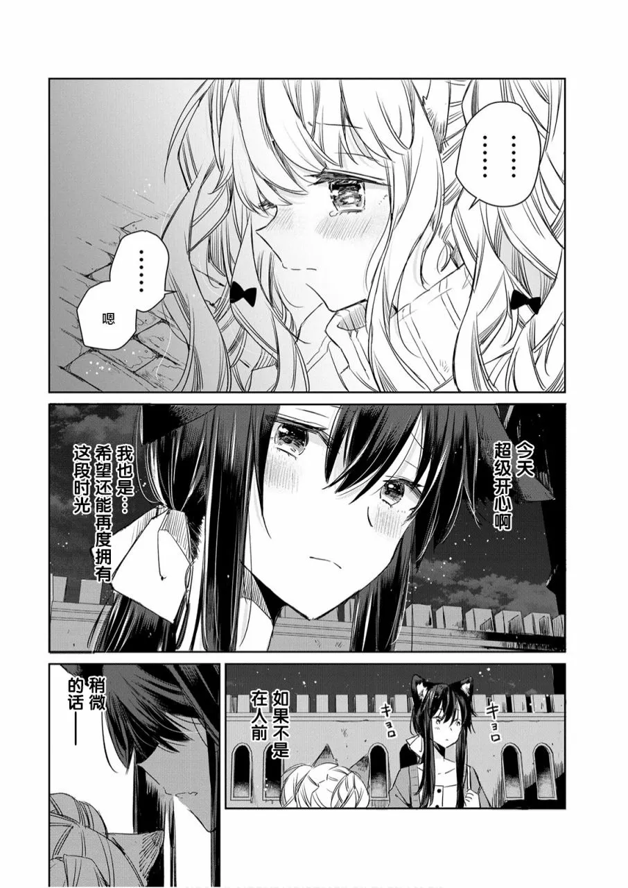 第07话 第26页