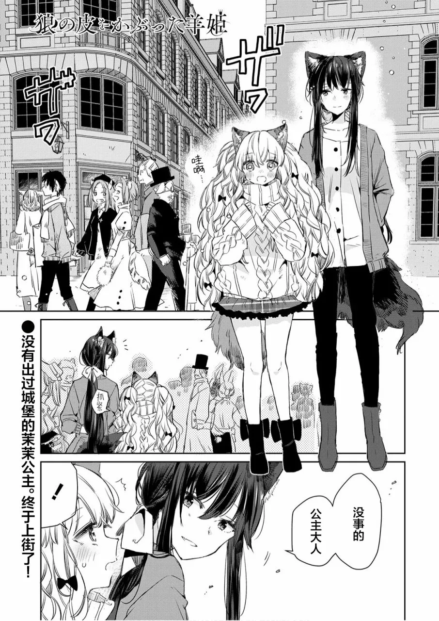 第06话 第1页