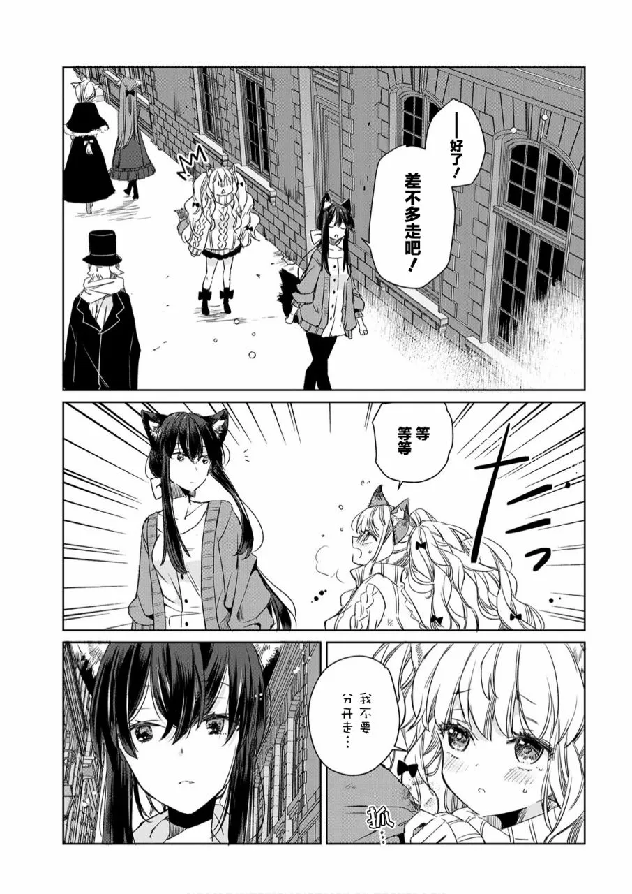 第06话 第5页