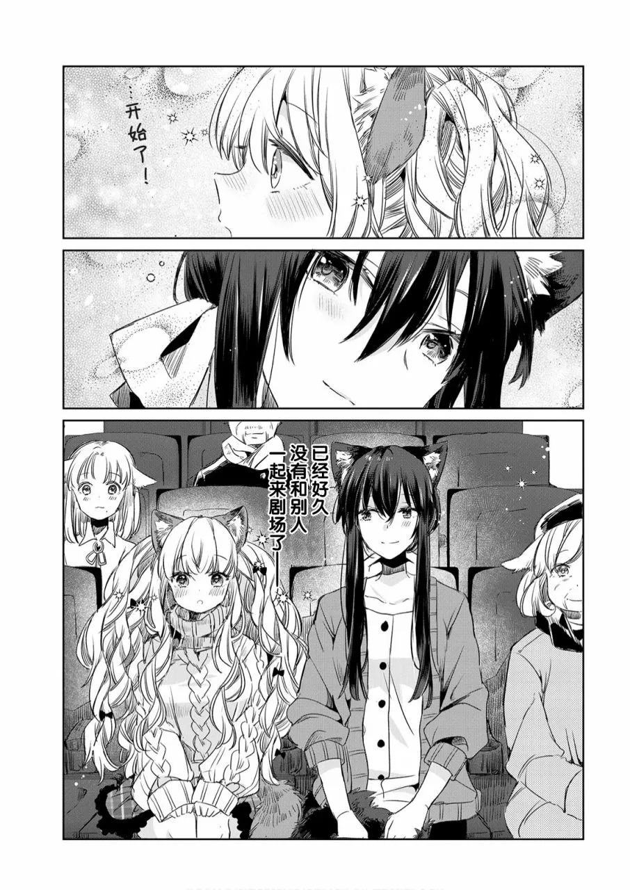 第06话 第9页