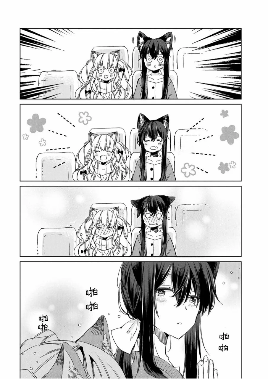 第06话 第10页