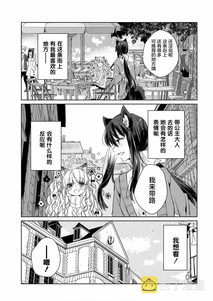 第06话 第15页