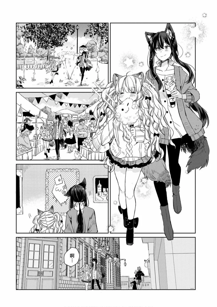 第06话 第16页