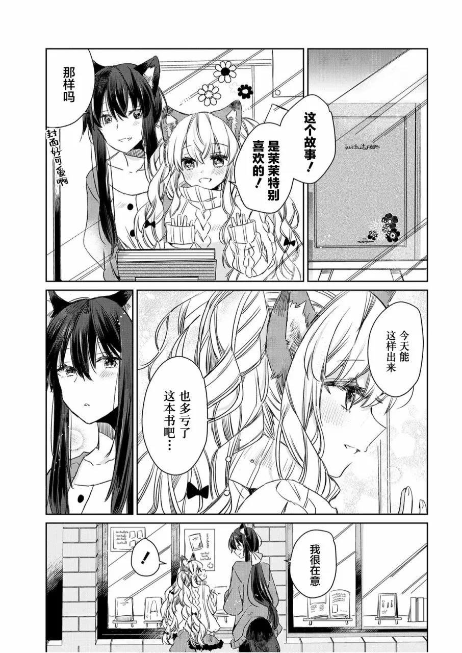 第06话 第17页
