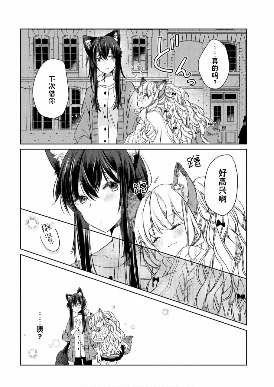 第06话 第18页