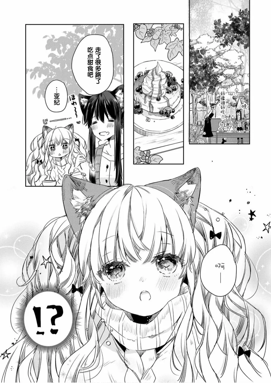 第06话 第19页