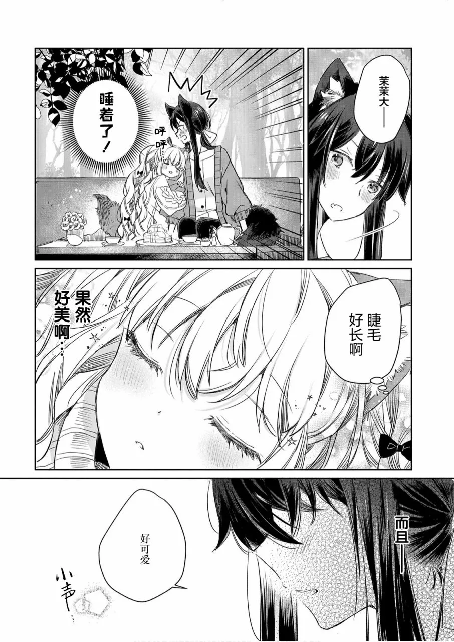 第06话 第22页
