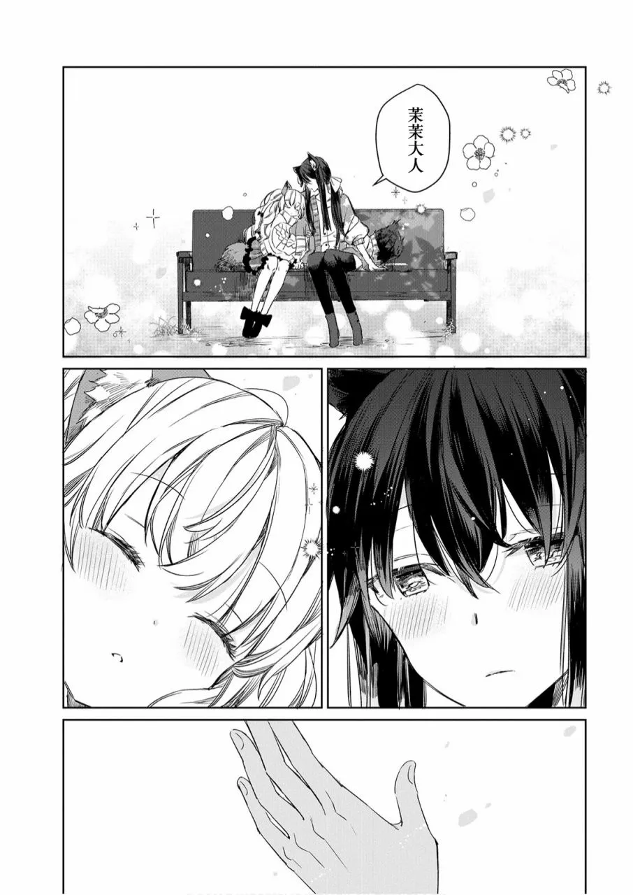 第06话 第23页