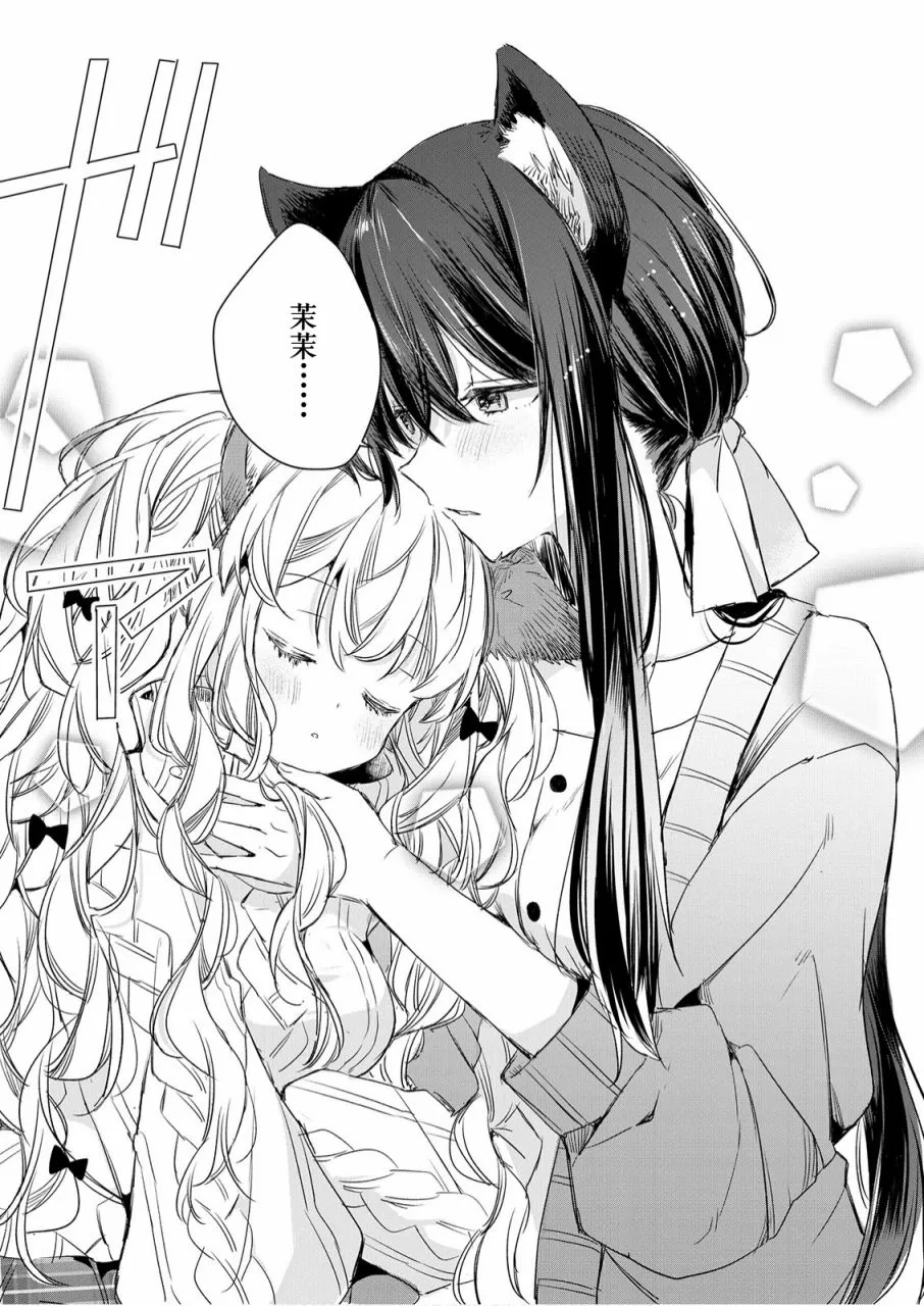 第06话 第24页