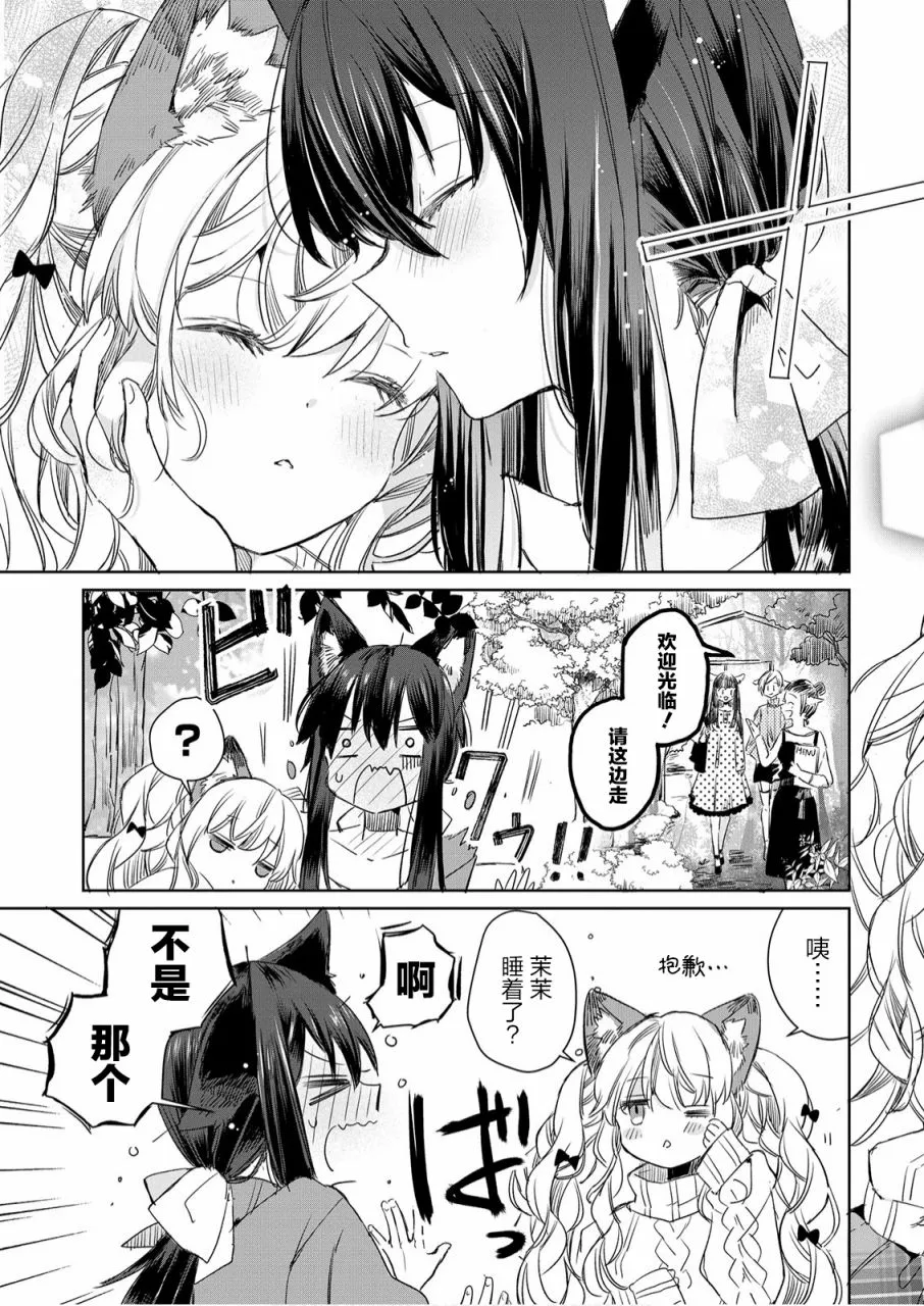 第06话 第25页