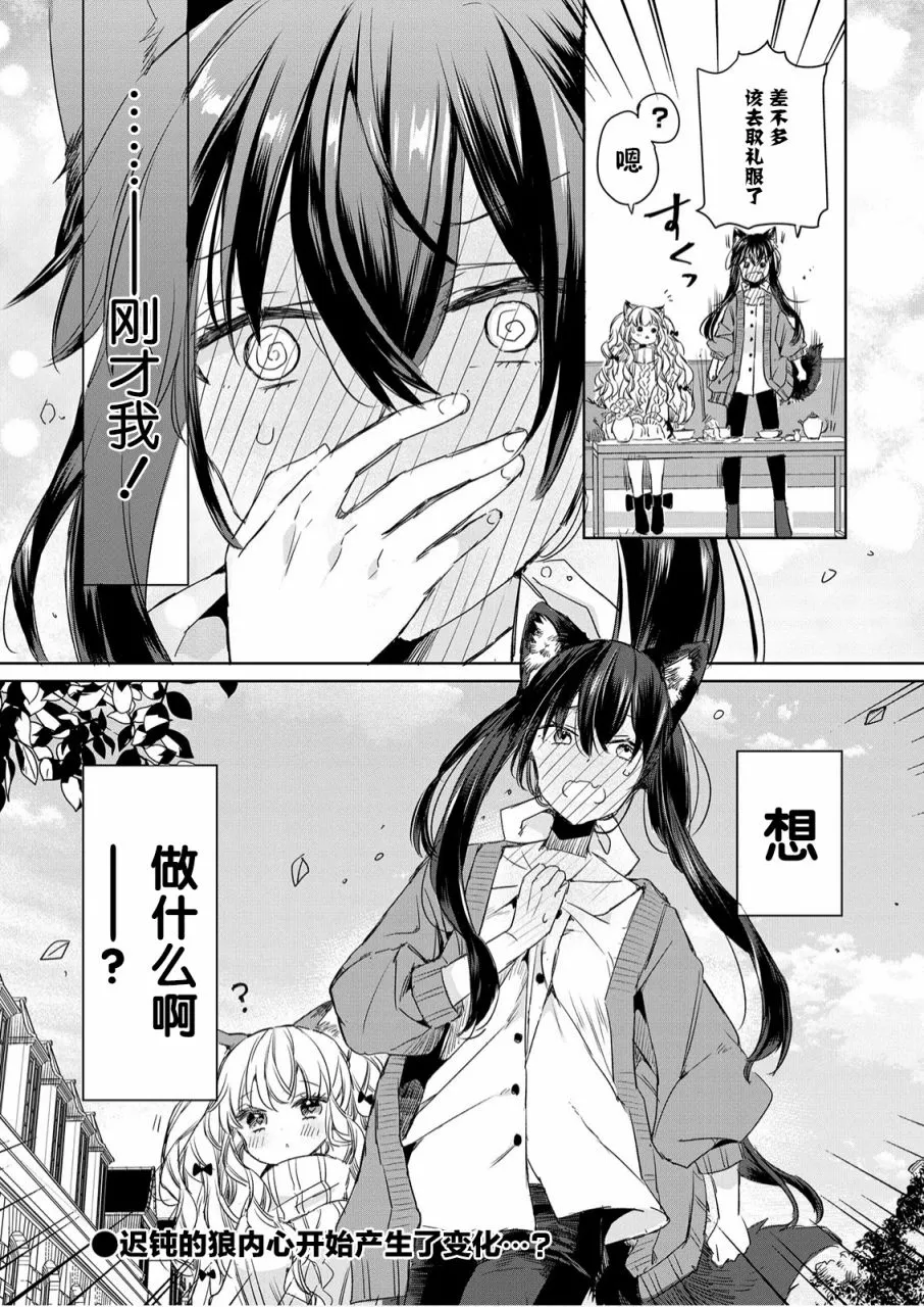 第06话 第26页