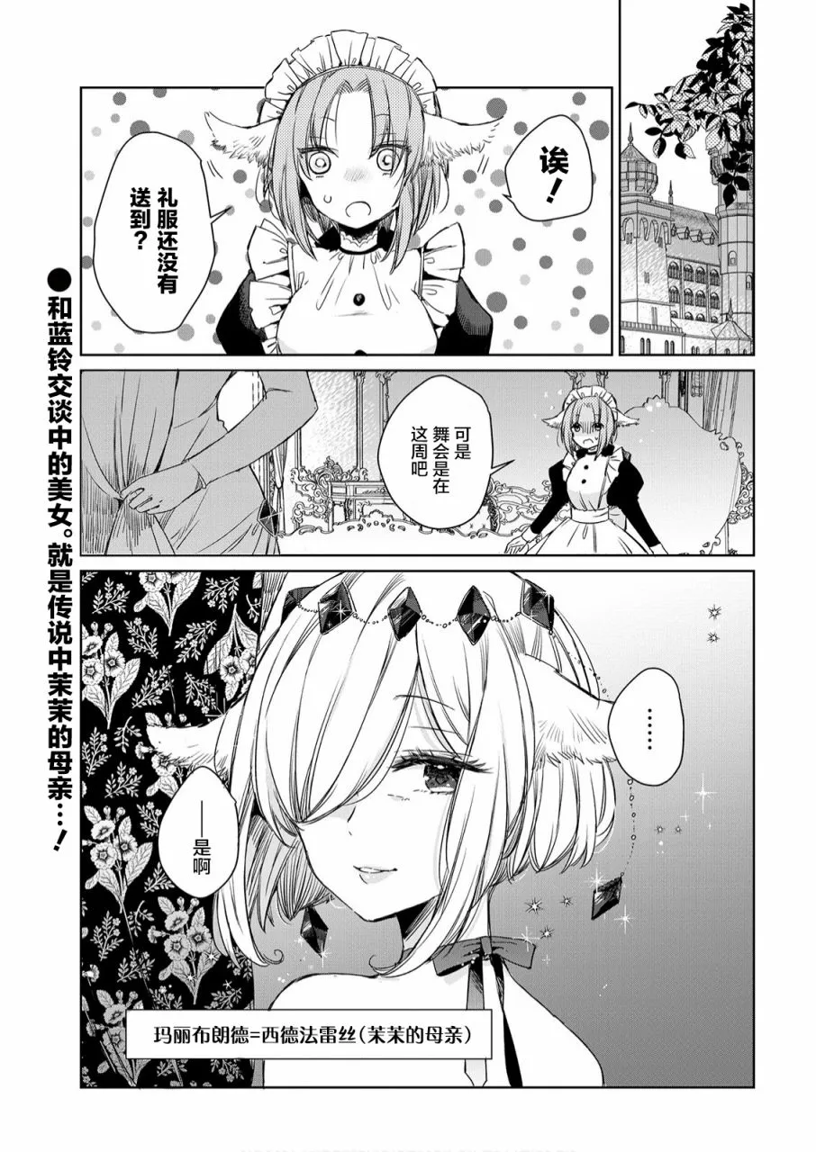 第05话 第1页