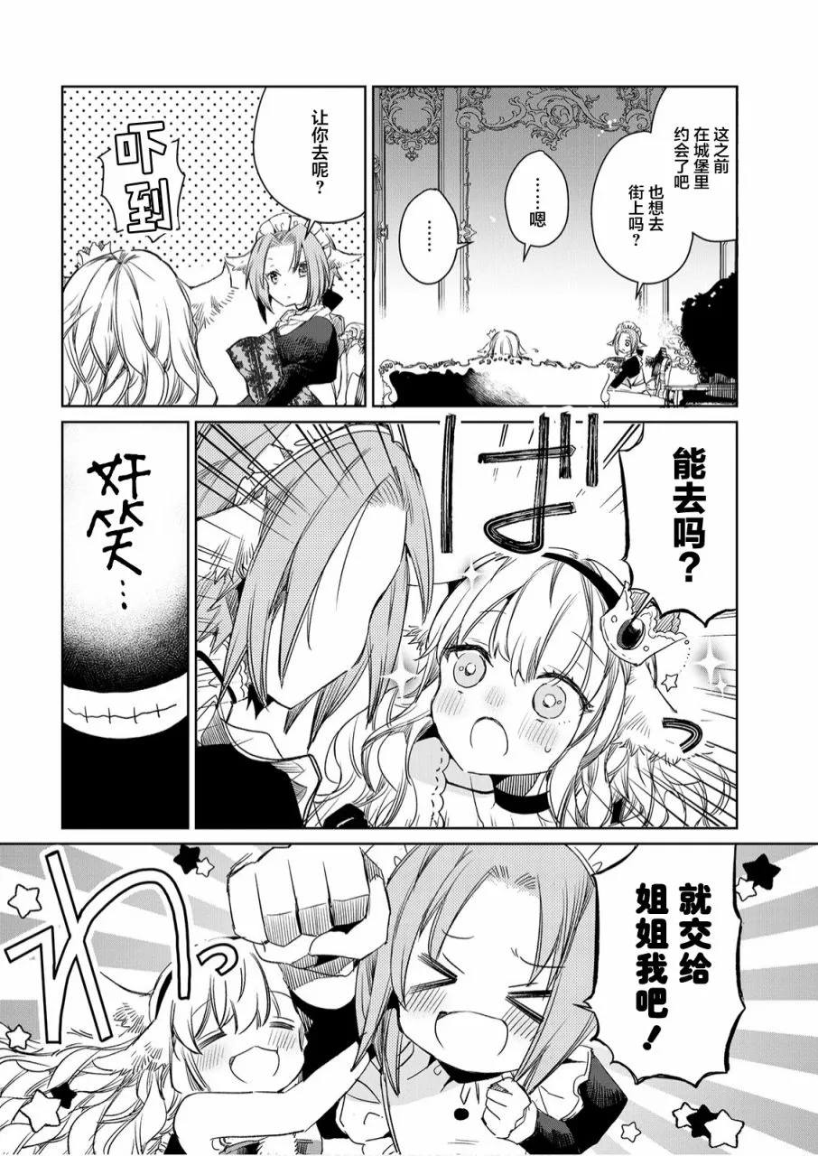 第05话 第6页