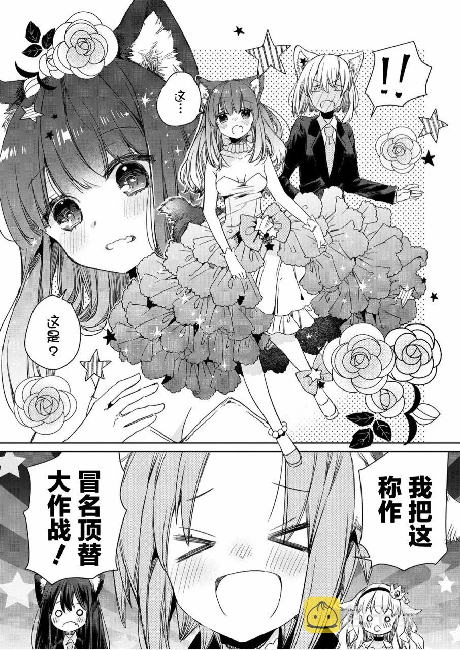 第05话 第10页