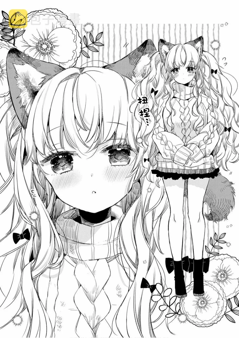 第05话 第14页