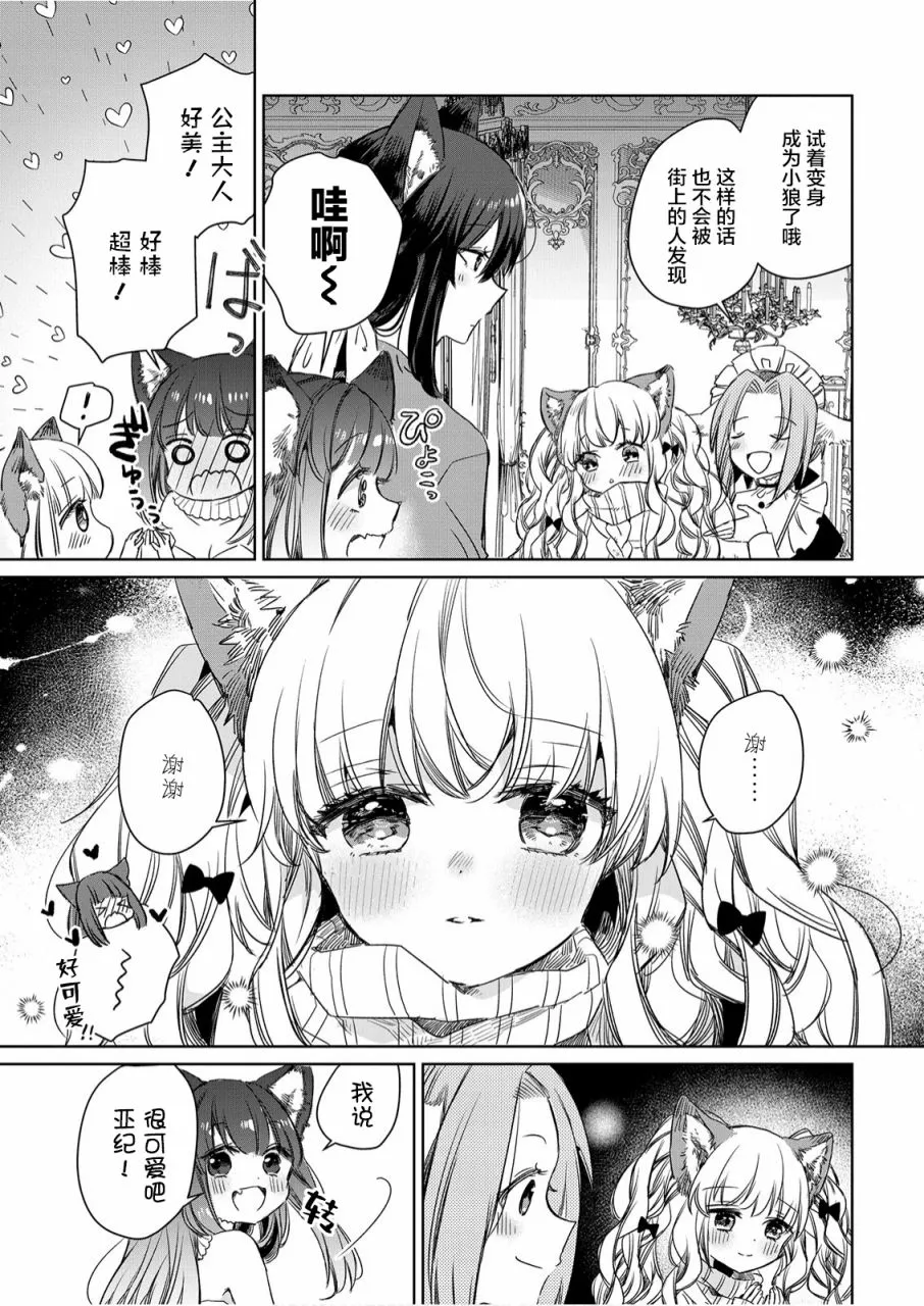 第05话 第15页