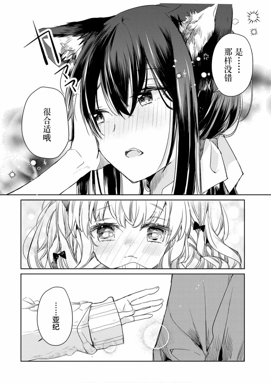 第05话 第16页