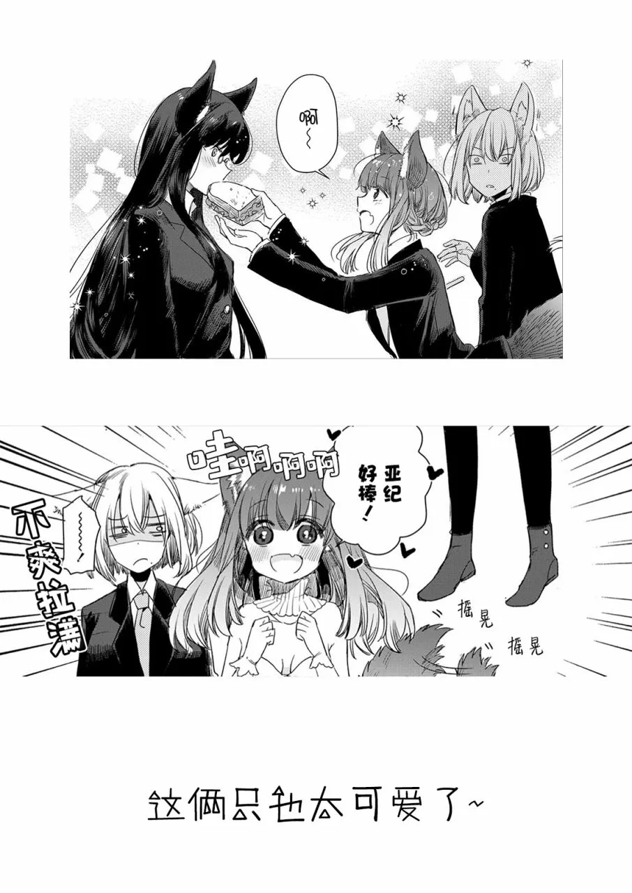 第05话 第19页