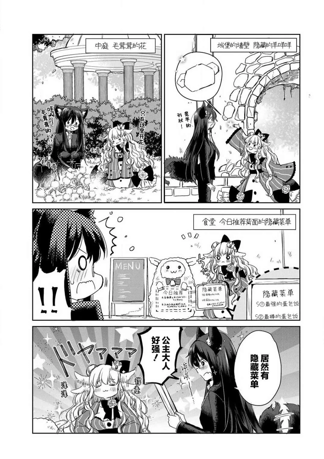 第04话 第7页