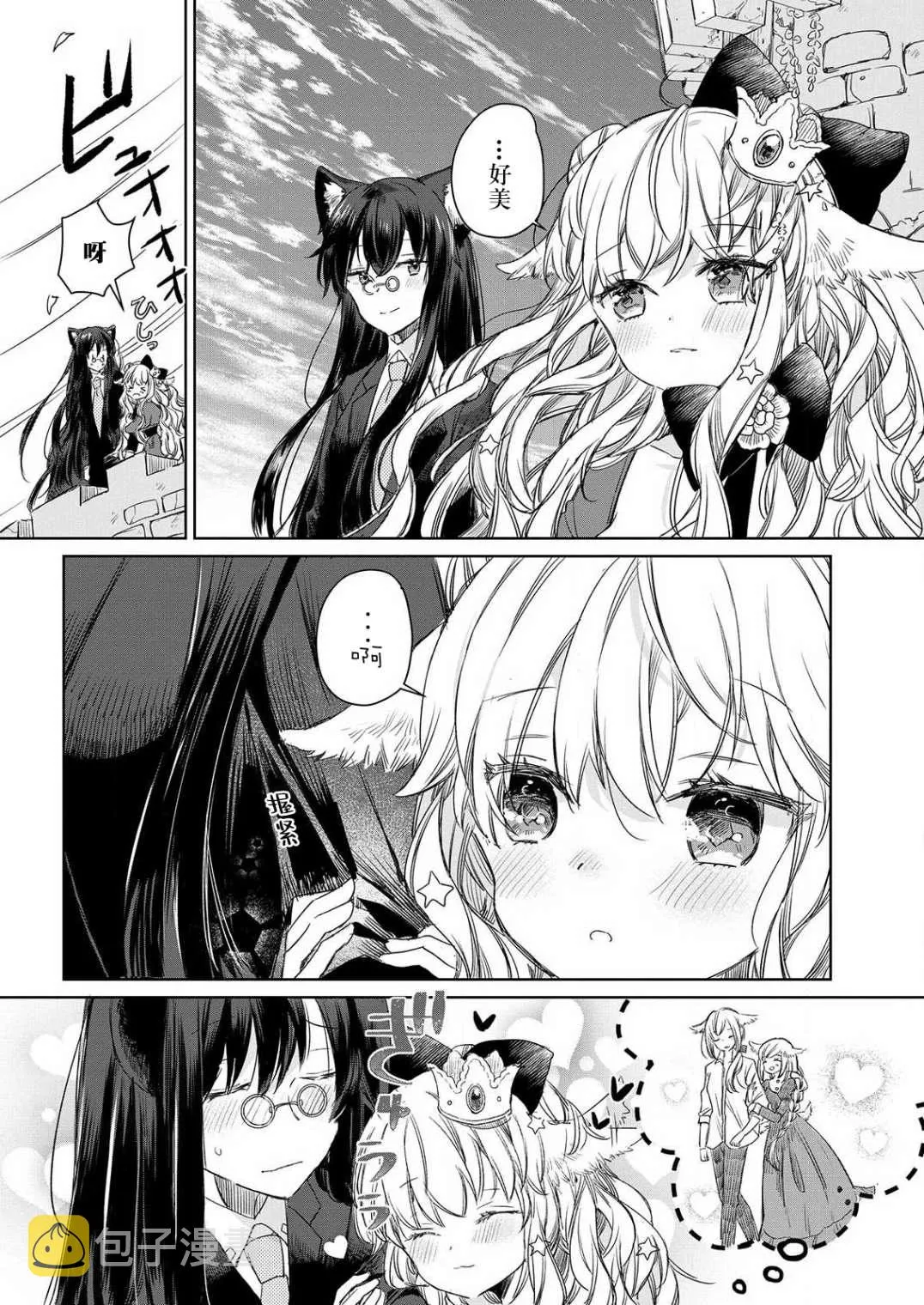 第04话 第16页