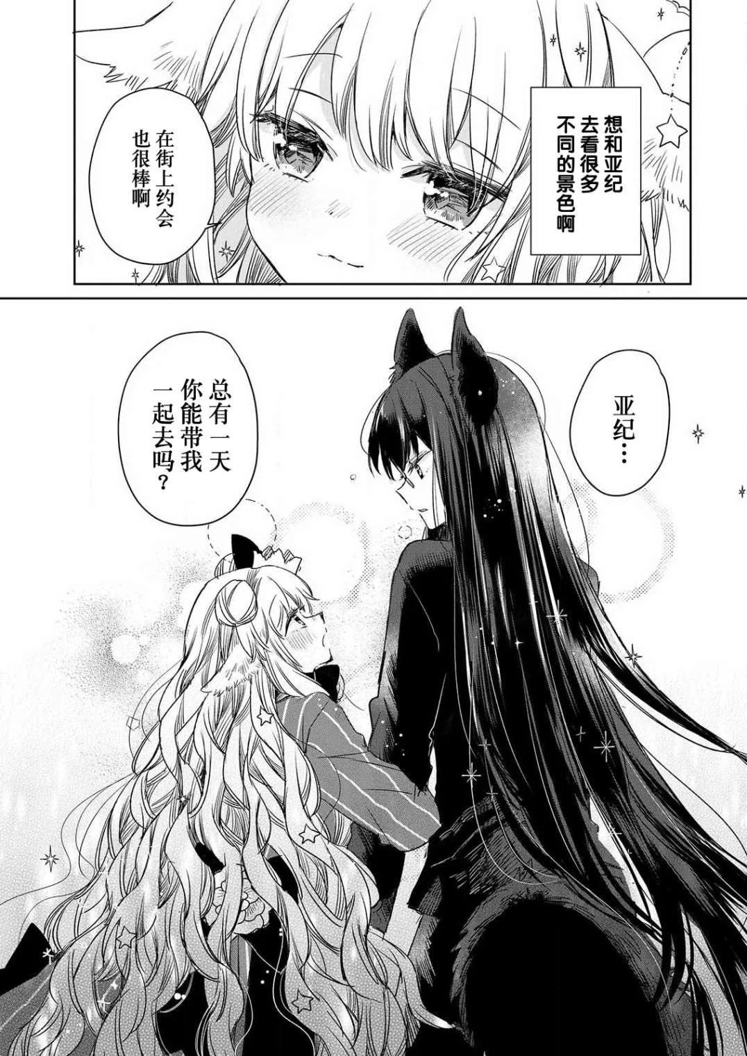 第04话 第19页