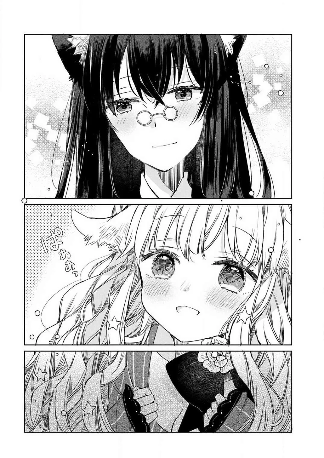 第04话 第20页