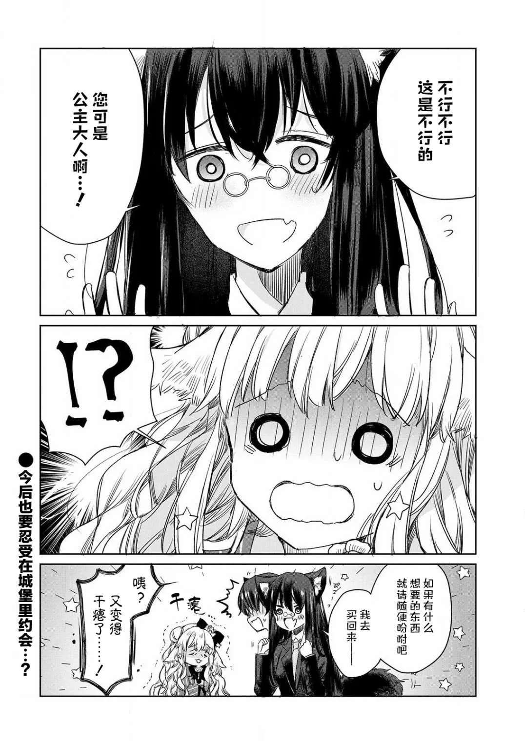 第04话 第21页