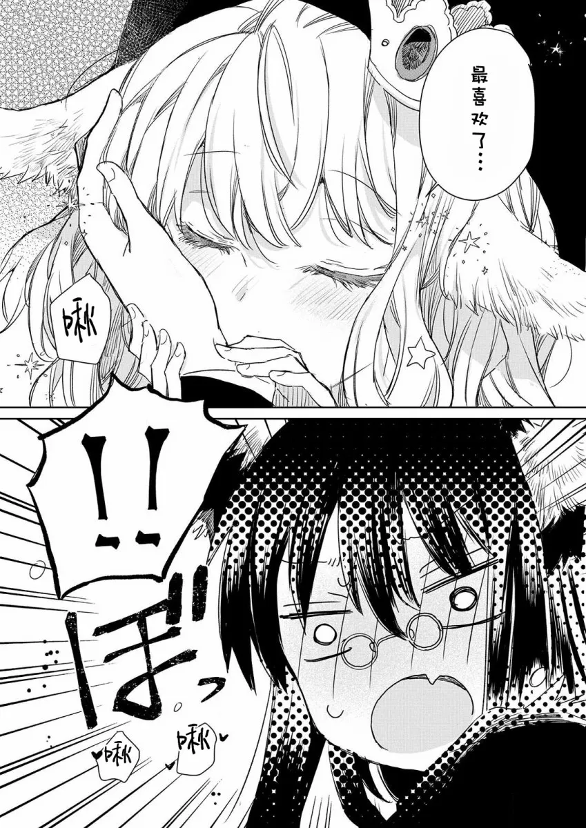 第03话 第19页