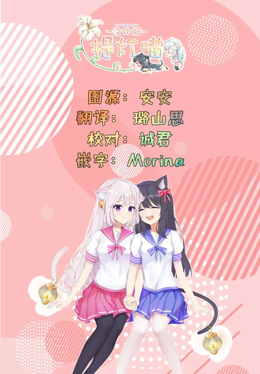 第03话 第22页