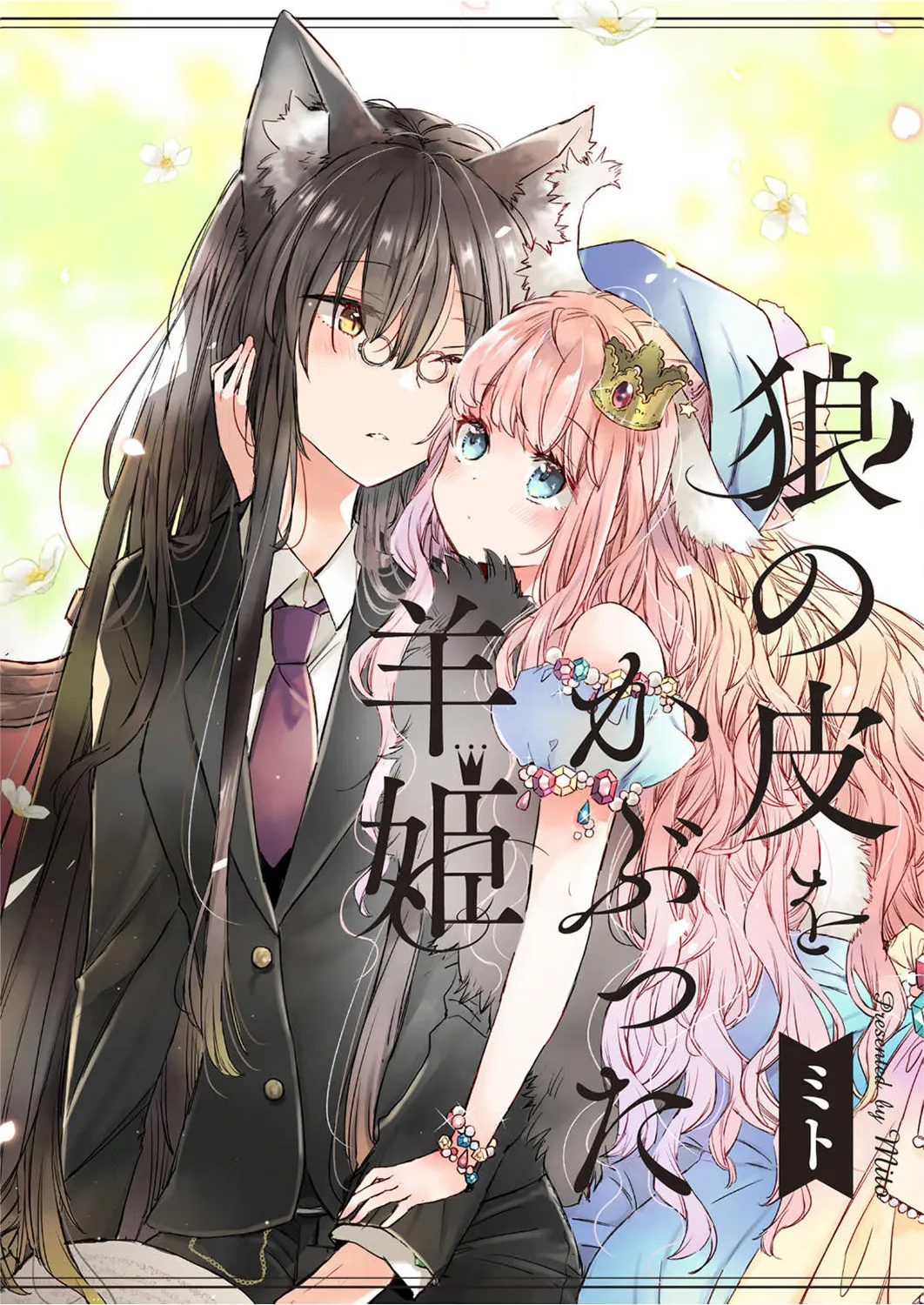 第01话 第1页