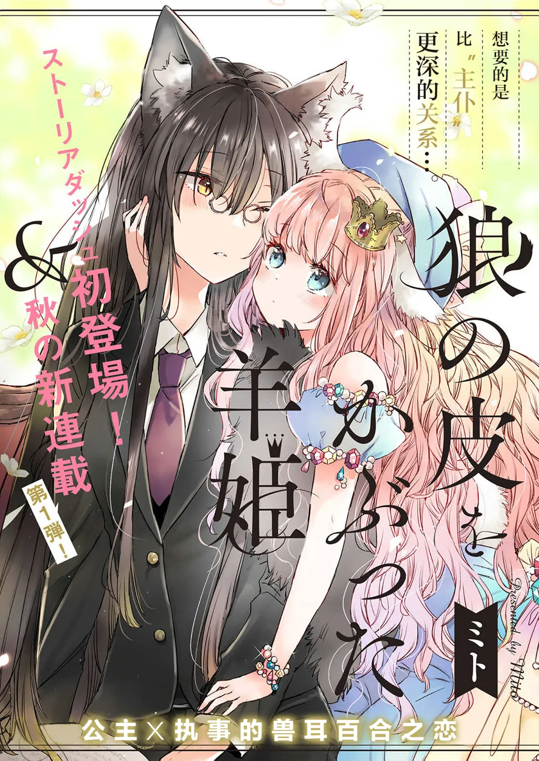 第01话 第4页