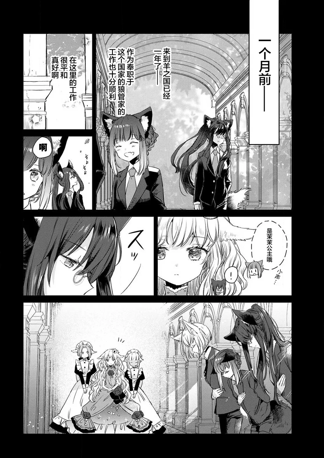 第01话 第5页