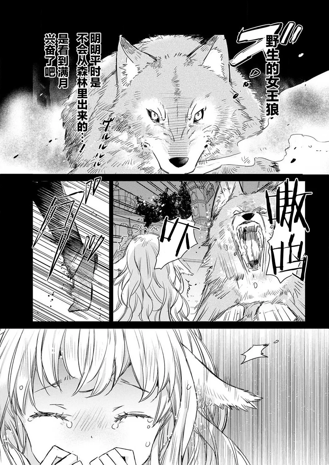 第01话 第10页