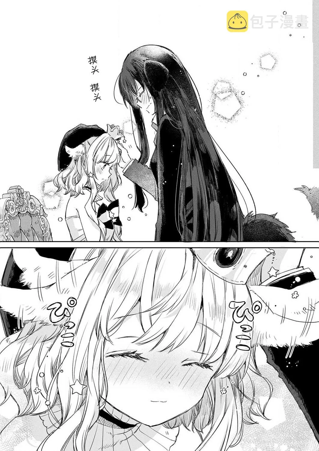 第01话 第14页