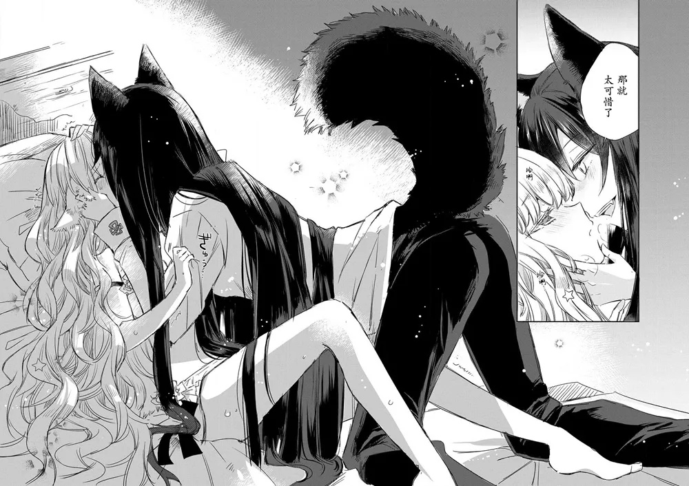 第01话 第25页