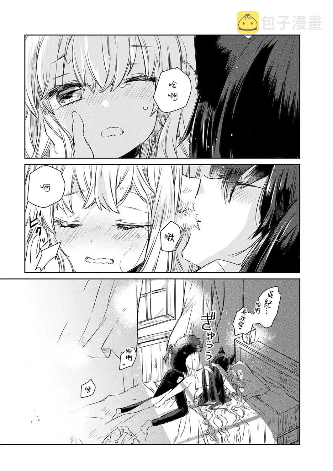 第01话 第26页