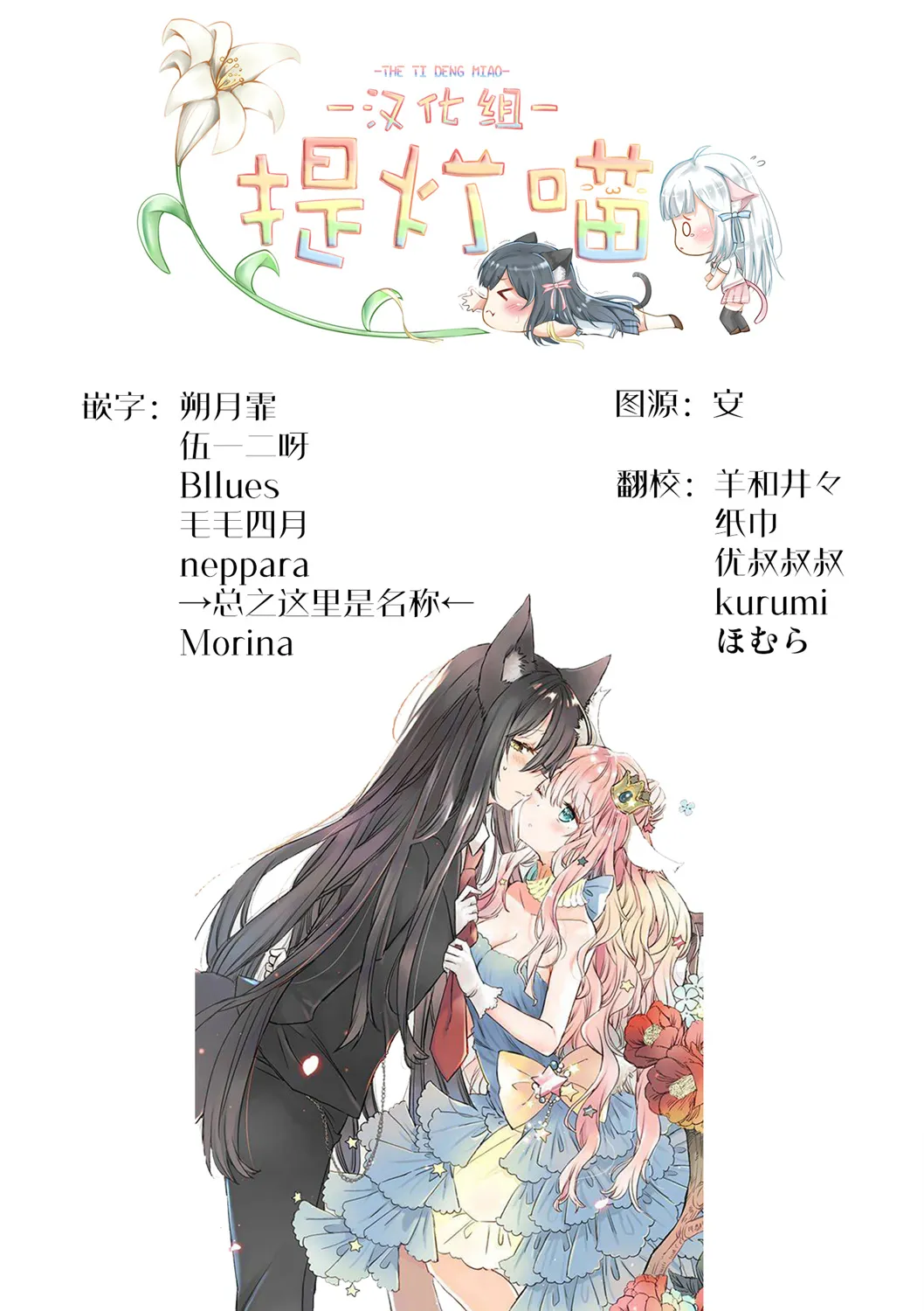 第01话 第29页