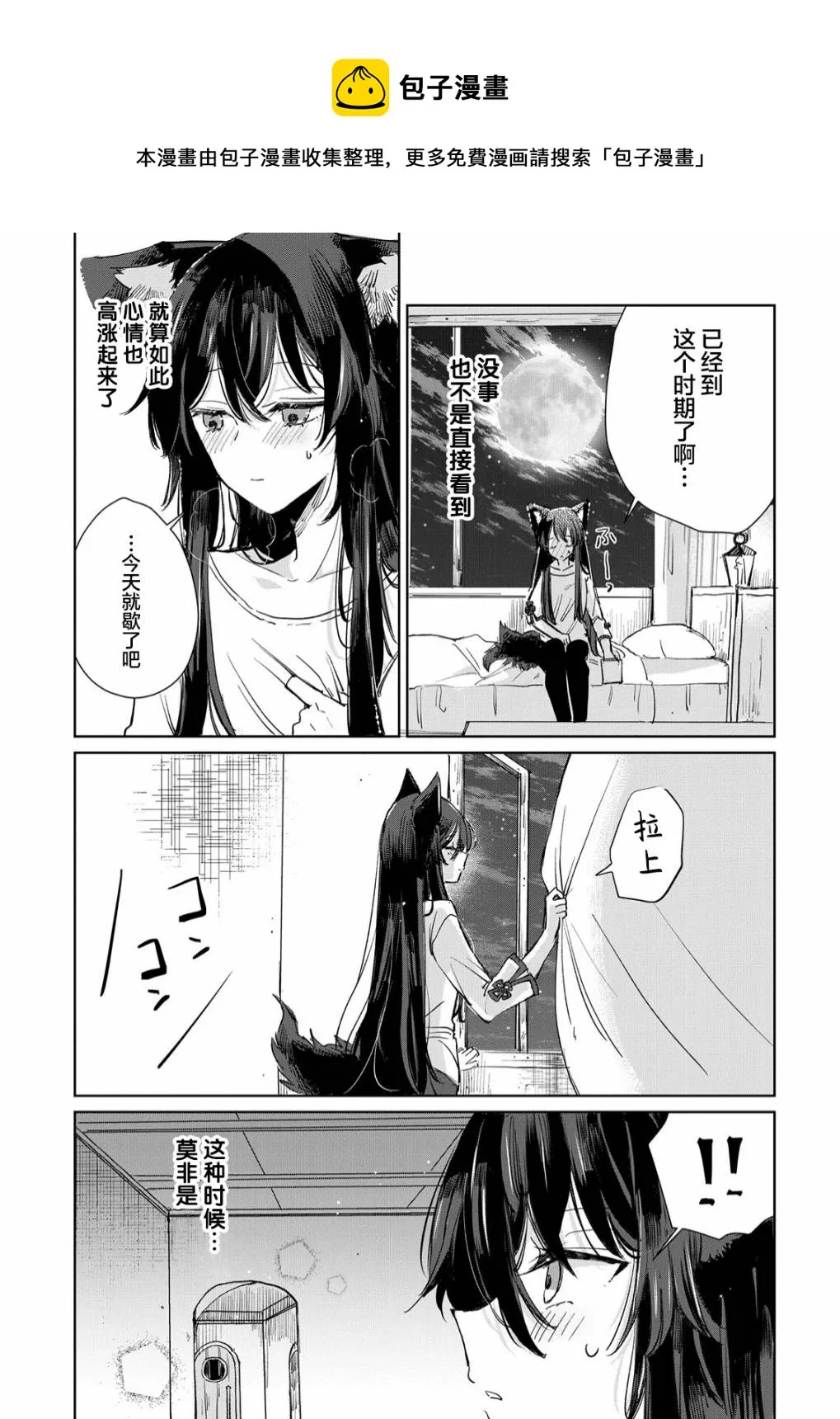 第16话 第13页