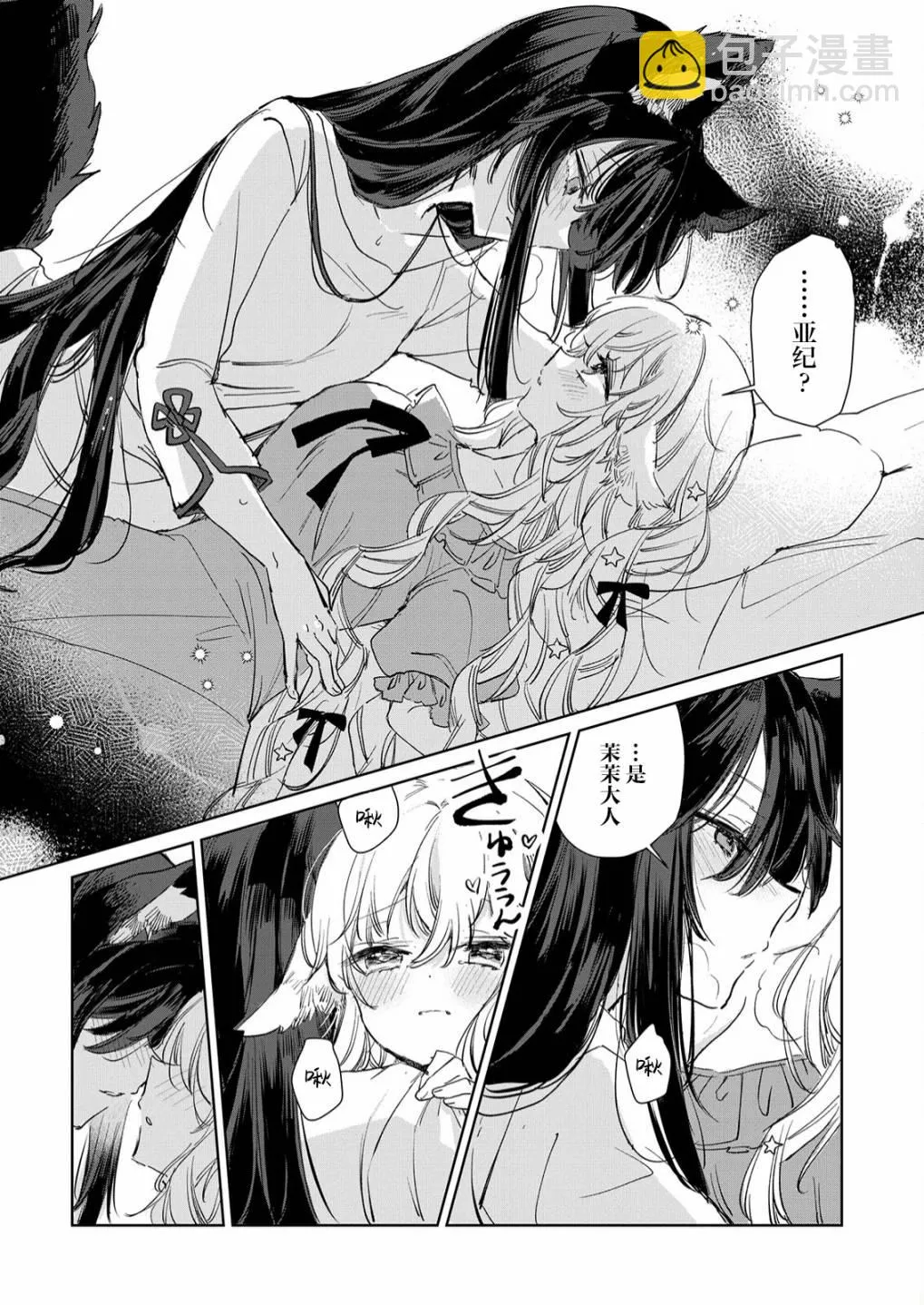 第16话 第24页