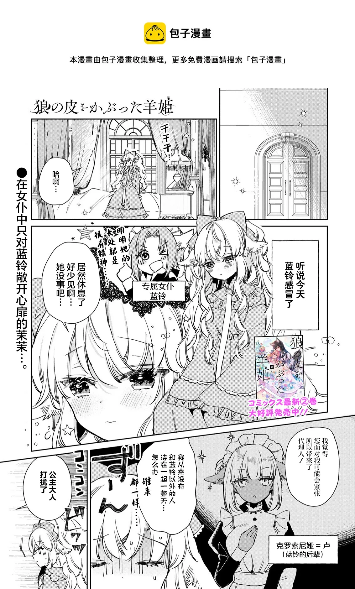 第15话 第1页